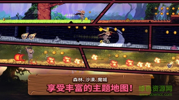 救救小公主游戏 救救小公主下载安装