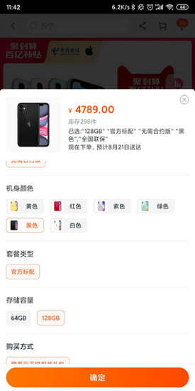 大肥蟲助手 vpro7.0.4-1 安卓版 2