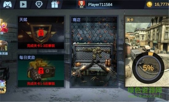 離線攻擊手游下載