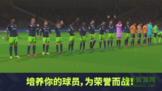 夢幻足球聯(lián)盟2021正式版 v6.13 安卓免谷歌版 0