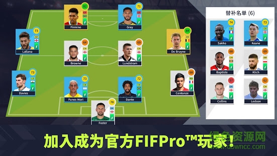 夢幻足球聯(lián)盟2021正式版 v6.13 安卓免谷歌版 2