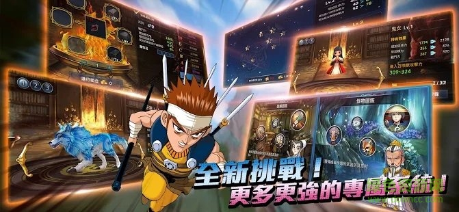 新熱血江湖游戲 v1.2.0 安卓版 0