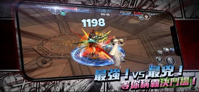 新熱血江湖手游下載 新熱血江湖官方下載