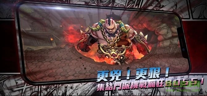 新熱血江湖游戲 v1.2.0 安卓版 3