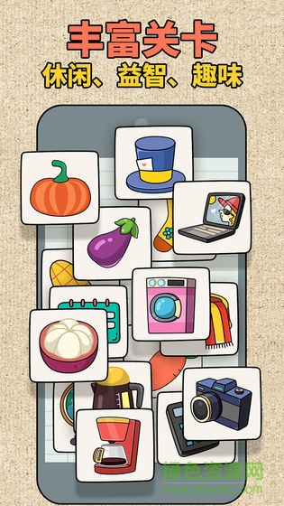 拼圖大師游戲 拼圖大師下載安裝