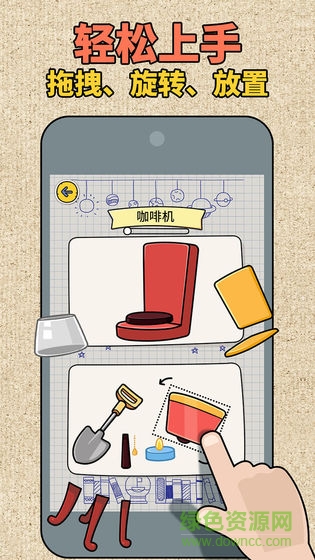 拼圖大師游戲 v1.0.0.0602 安卓版 2