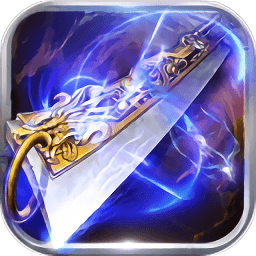 大富大貴神途官方版