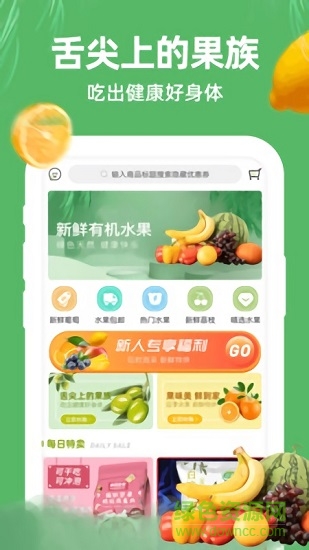 蘇果生活超市 v0.0.11 安卓版 0