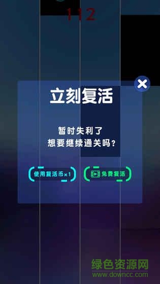 節(jié)奏鋼琴大師搜歌版 v2.8.0 安卓版 0