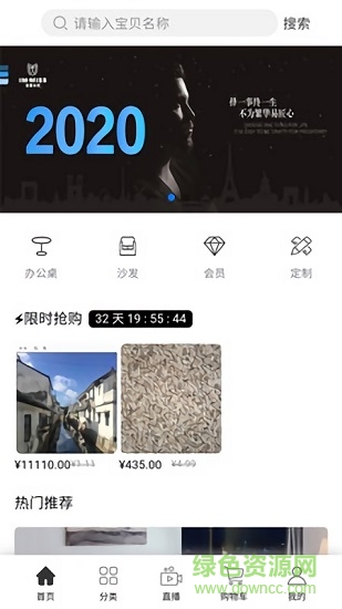 締邦家具 締邦app下載