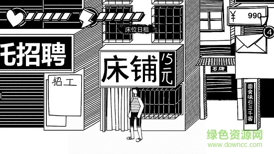 打工模擬器小黃人版中文 v1.1.1 安卓版 0