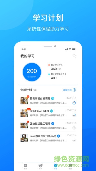 一點知道客戶端 v2.4.0 官方安卓版 2