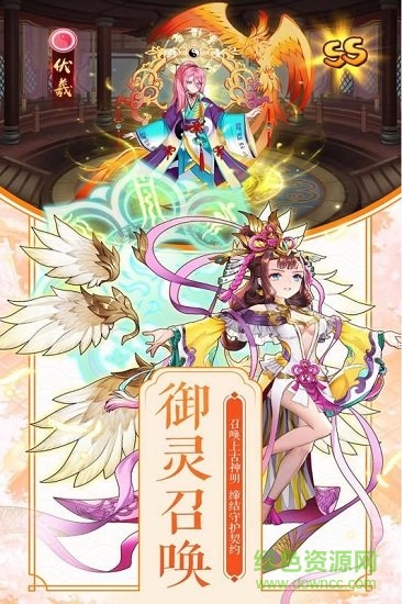 蒼穹滅h5手游 v2.0.0 安卓版 0