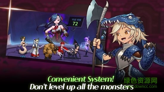 放置競技場手游 v8.0 安卓版 0