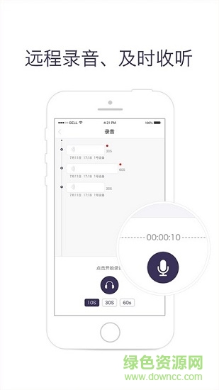 索工定位 索工定位app下载