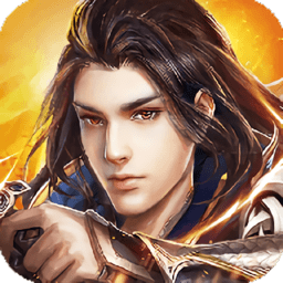 希玩游戲太古神王傳