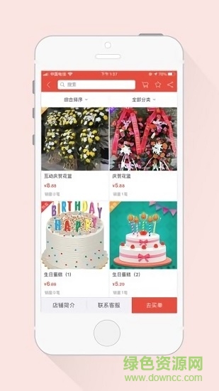 族情文化 族情文化app下載