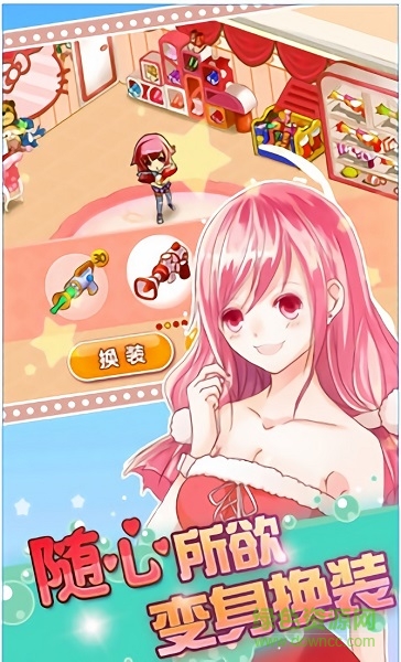 么么噠大作戰(zhàn)手游 v2.0 安卓版 0