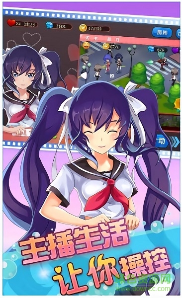 么么噠大作戰(zhàn)手游 v2.0 安卓版 1