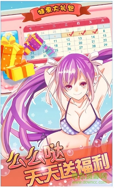 么么噠大作戰(zhàn)手游 v2.0 安卓版 2