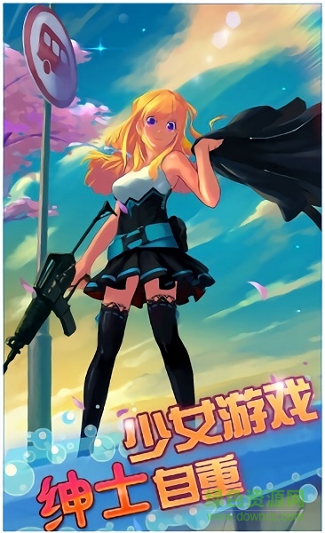 么么噠大作戰(zhàn)下載