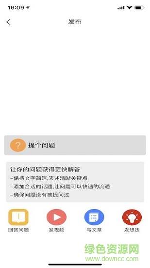 一葵健康社区 一葵app下载