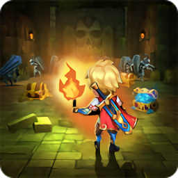 勇气地城手机版