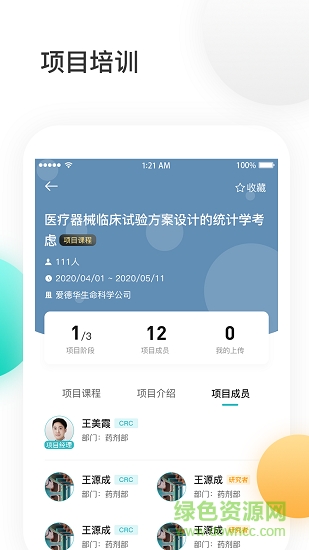金玉良研g(shù)cp考試題庫 v1.0.1.4 安卓版 0
