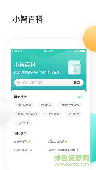 金玉良研g(shù)cp考試題庫 v1.0.1.4 安卓版 2