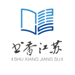 書香江蘇讀書平臺