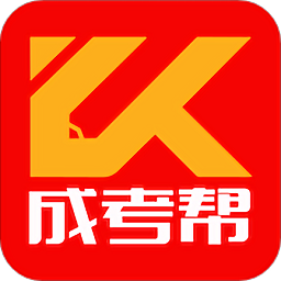 成考幫成人高考助學(xué)