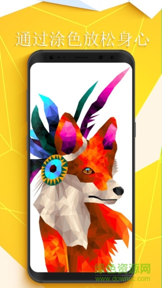 數(shù)字填色2020年最新版 v1.2.9 安卓免費版 0