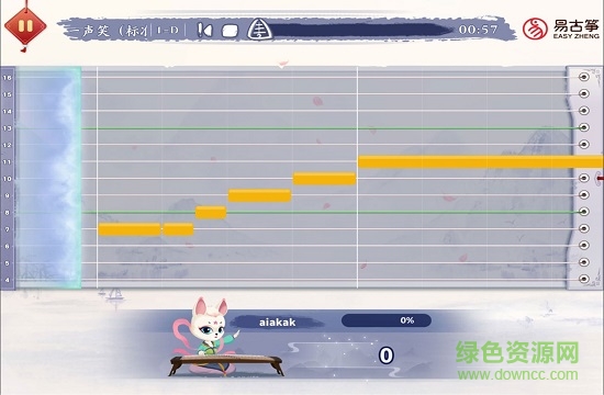 易古箏智能陪練 v1.9.0 安卓版 2
