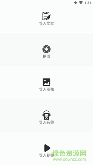 異空間app 異空間軟件下載