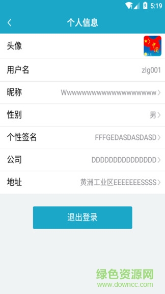 無線分析儀免登版 v2.0.5 安卓版 2