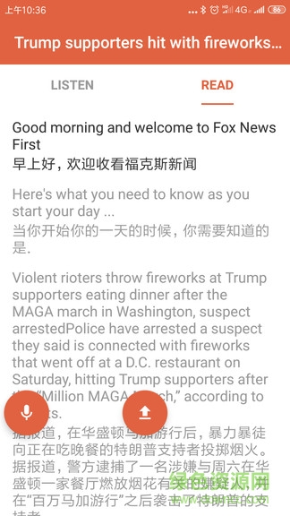 英語聽讀app v1.0 安卓版 3