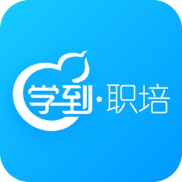 學(xué)到職培app