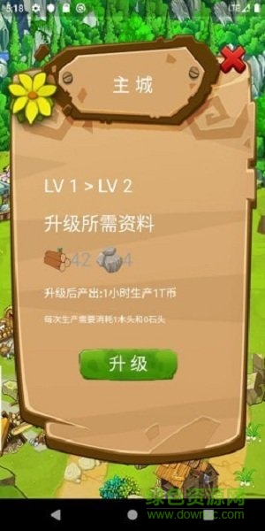 我的部落格紅包版 v1.0.0 安卓版 0