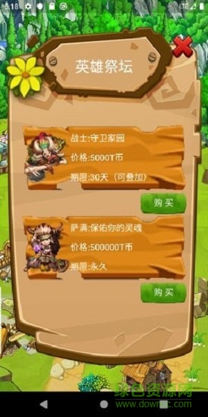 我的部落格紅包版 v1.0.0 安卓版 1