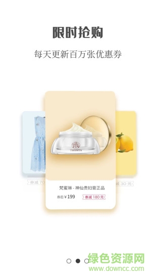 芒果君 v21.1.1 安卓版 1