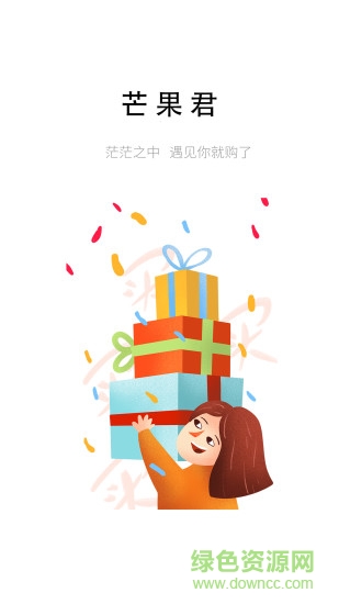 芒果君 v21.1.1 安卓版 0