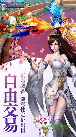 世外桃源游戲 世外桃源手游