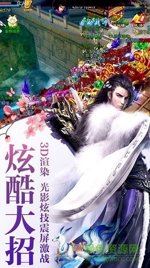 世外桃源手游 v1.0 安卓版 3