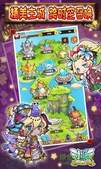 小魚探險記果盤客戶端 v1.0.0 安卓版 2