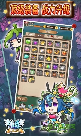 小魚探險記果盤客戶端 小魚探險記果盤版下載