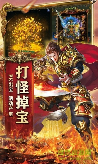 臥龍攻沙官方版 v1.0.377 安卓版 0