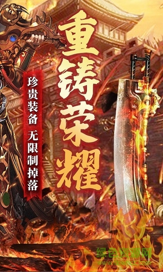 臥龍攻沙官方版 v1.0.377 安卓版 3