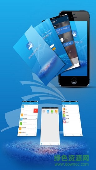 海關(guān)移動(dòng)門戶app下載