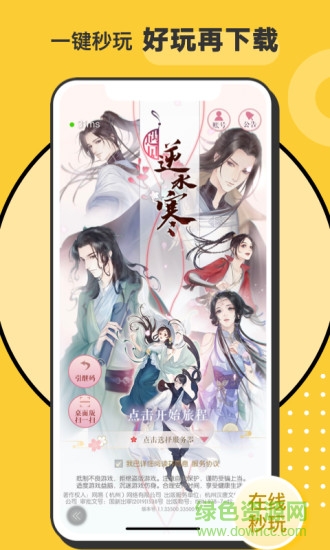 小虎hoo安卓版 小虎hoo软件