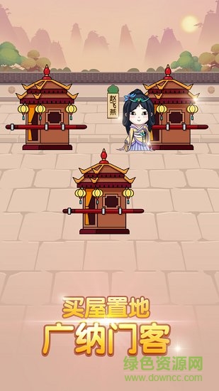 我成語賊六抽手機版 v8.0 安卓版 1